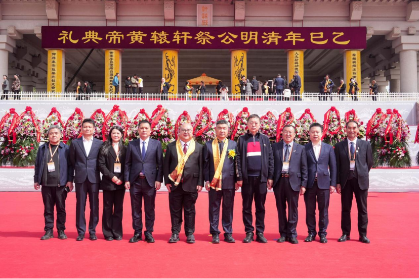 王世春董事长受邀参加乙巳(2025)年清明公祭轩辕黄帝典礼并敬献花篮